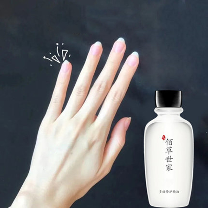 【佰草世家】多效护手修护精油1瓶