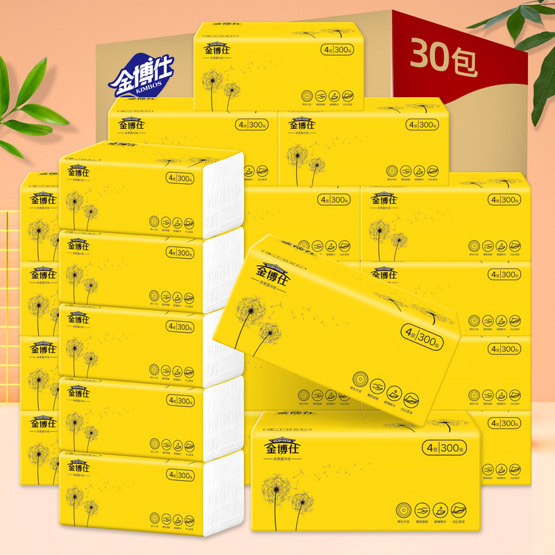 【旗舰店】金博仕 4层家用抽纸 30包（118*176mm*300张）