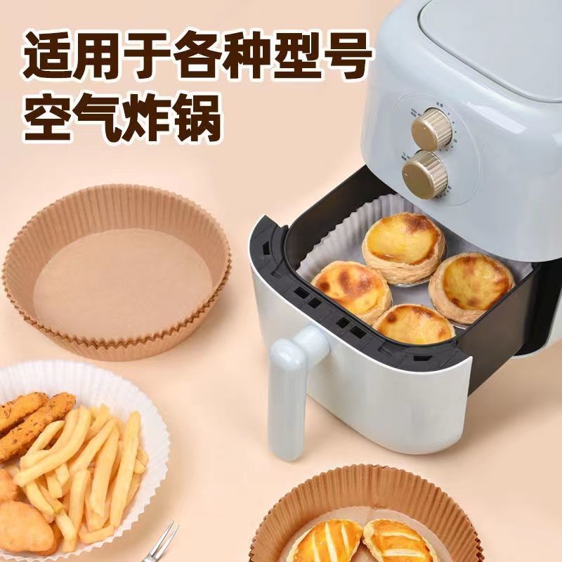 【9.9包邮】 尚烁 空气炸锅专用纸盘