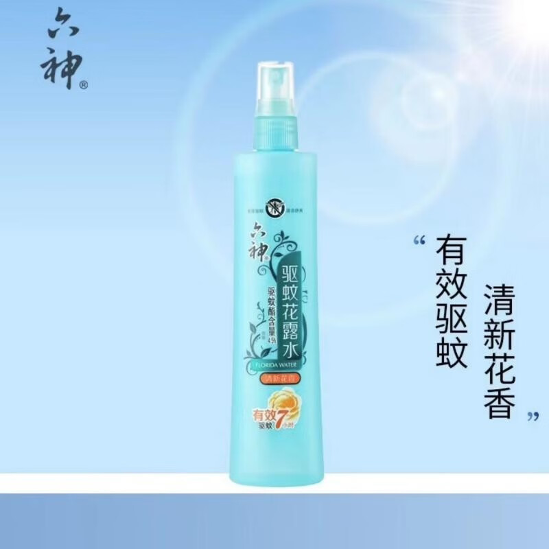 J东热销产品汇总02点档更新2023/07/08