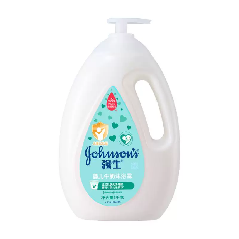 强生婴儿牛奶沐浴露 1000ml 到手 12.7 元