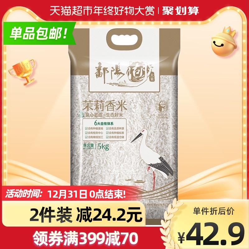88会员叠99-10聚划算消费券