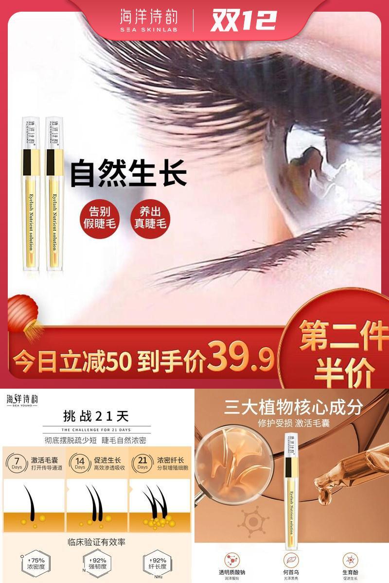 y12【乔欣同款领劵立减50】营养液