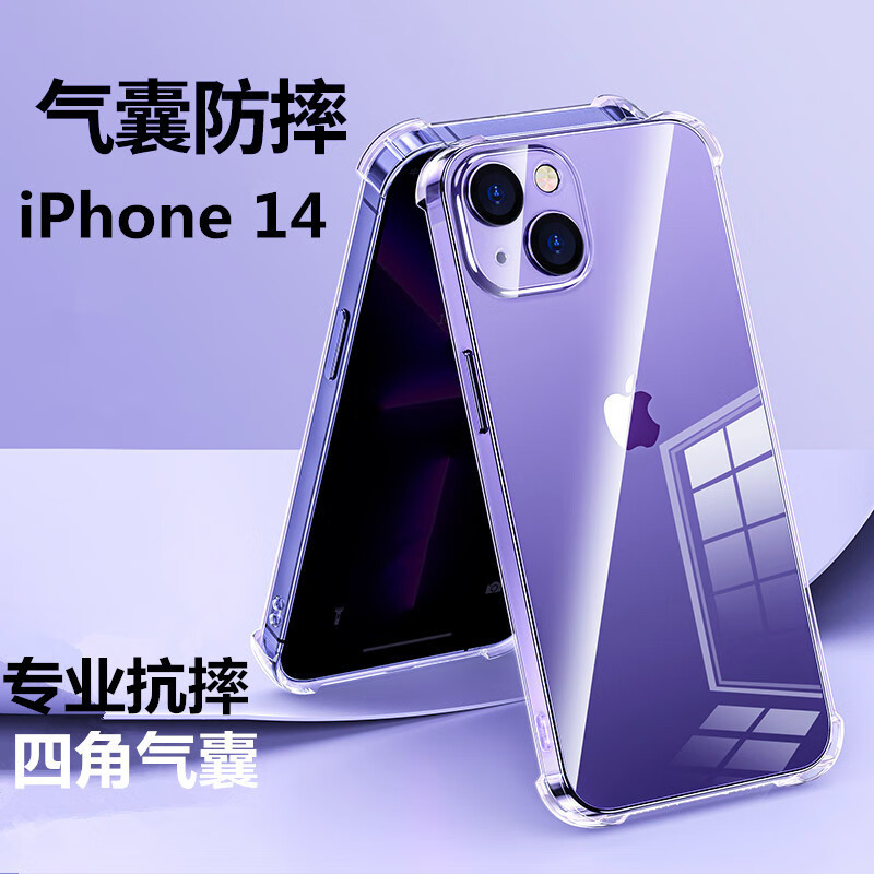 J东热销产品汇总14点档更新2025/11/25