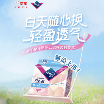 京东 V型贴合 动态防漏 爆品低至68折