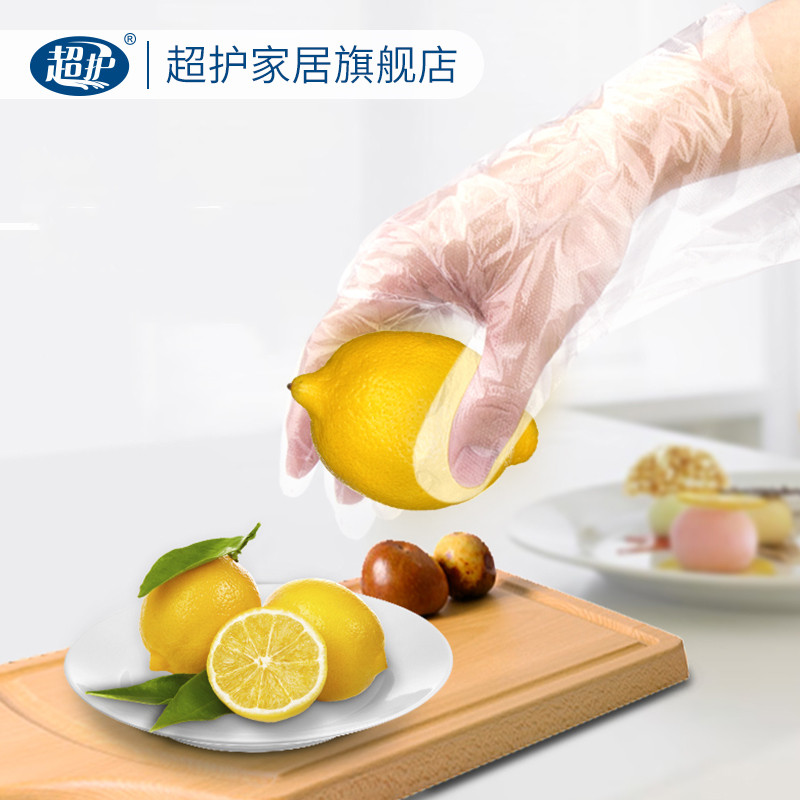 【首单6元】食品级一次性手套100只