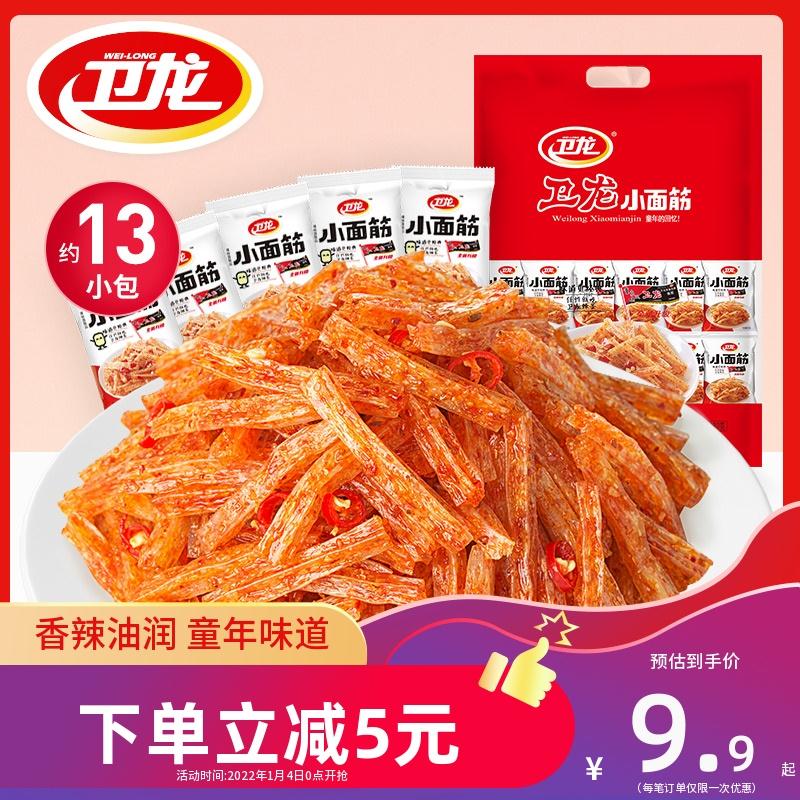 卫龙小面筋280g*1大包