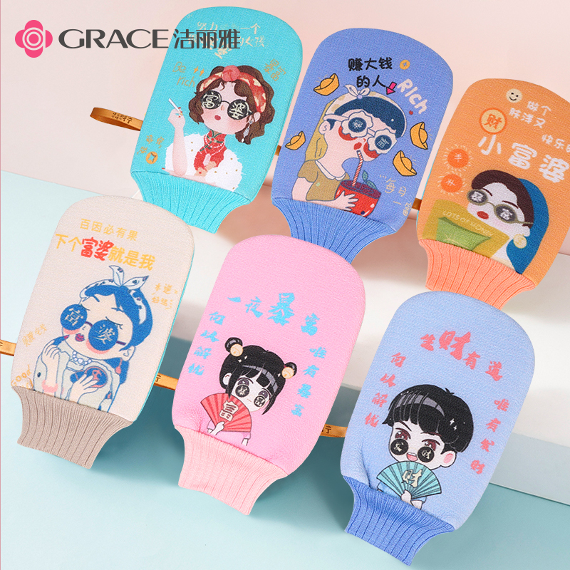 【洁丽雅】搓澡巾强力搓泥女士专用神器