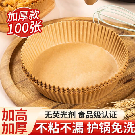 5.9元包邮！富得 空气炸锅专用纸100张