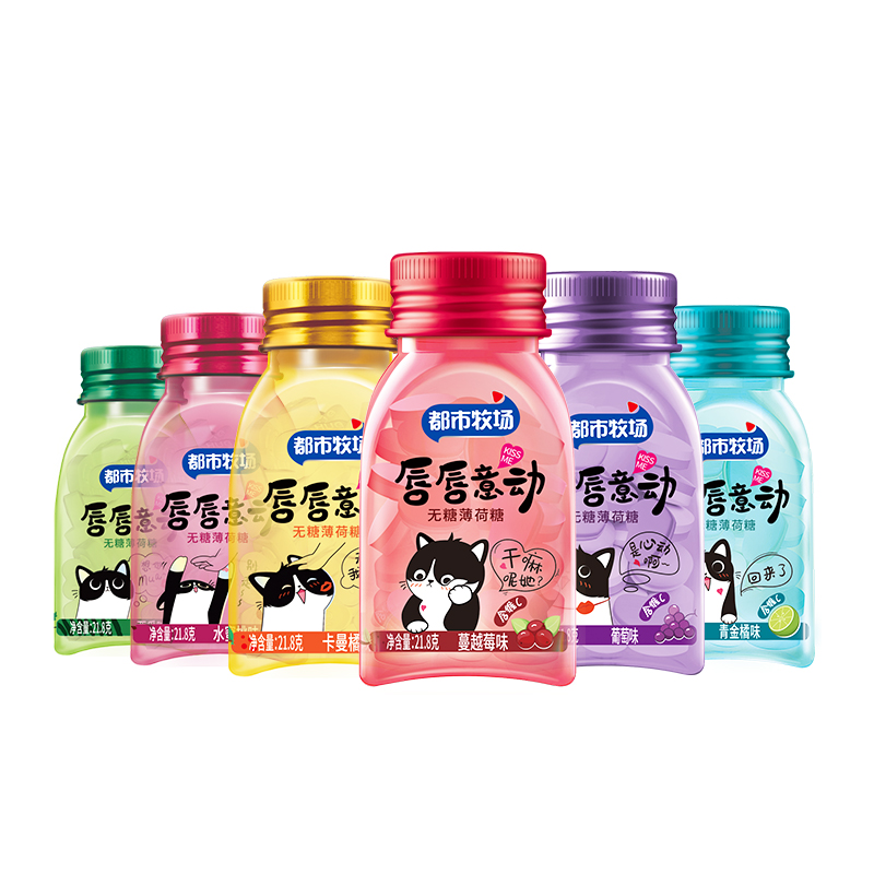 【都市牧场】维C无糖薄荷糖6瓶网红口香糖