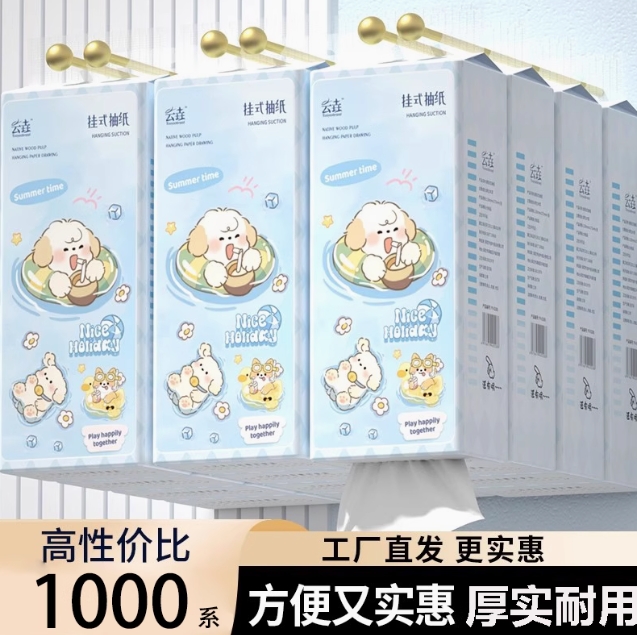 【限量】1元！云垚挂抽1提1000张
