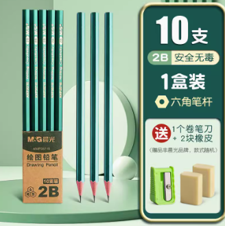 晨光系列好价，速囤~