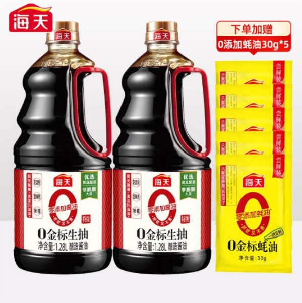 29.9元包邮！海天 0添加金标生抽1.28L*2瓶