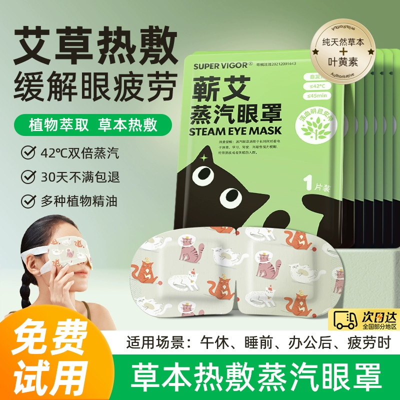 T猫热销产品汇总14点档更新2025/12/03