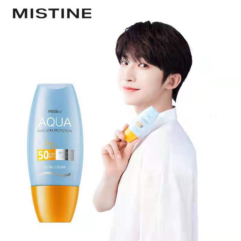 Mistine蜜丝婷小黄帽防晒霜