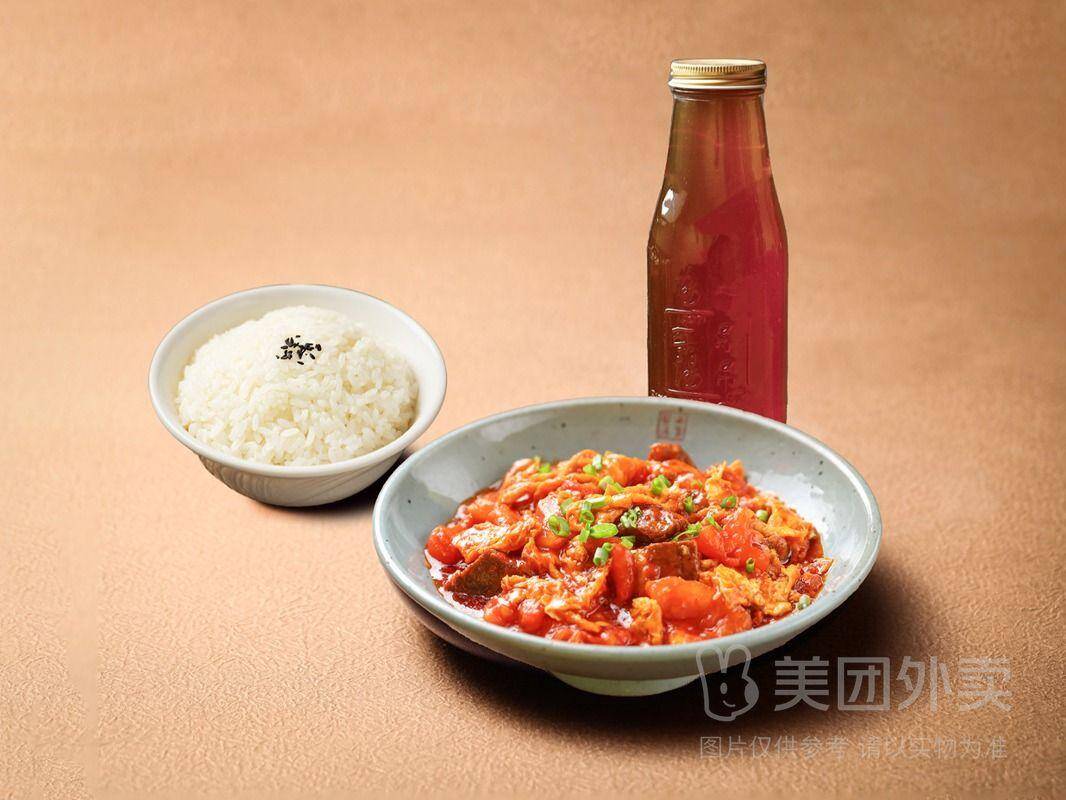 小吊梨汤番茄牛肉蛋单人餐兑换券，券后价仅需39.90元