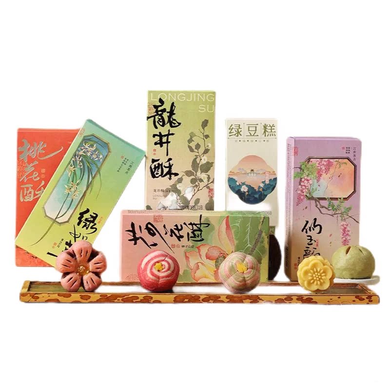 知味观糕点组合5包
