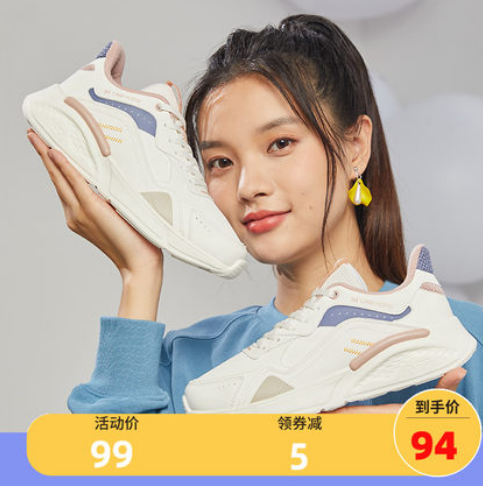 69元起包邮！361度 春季网面透气舒适老爹鞋