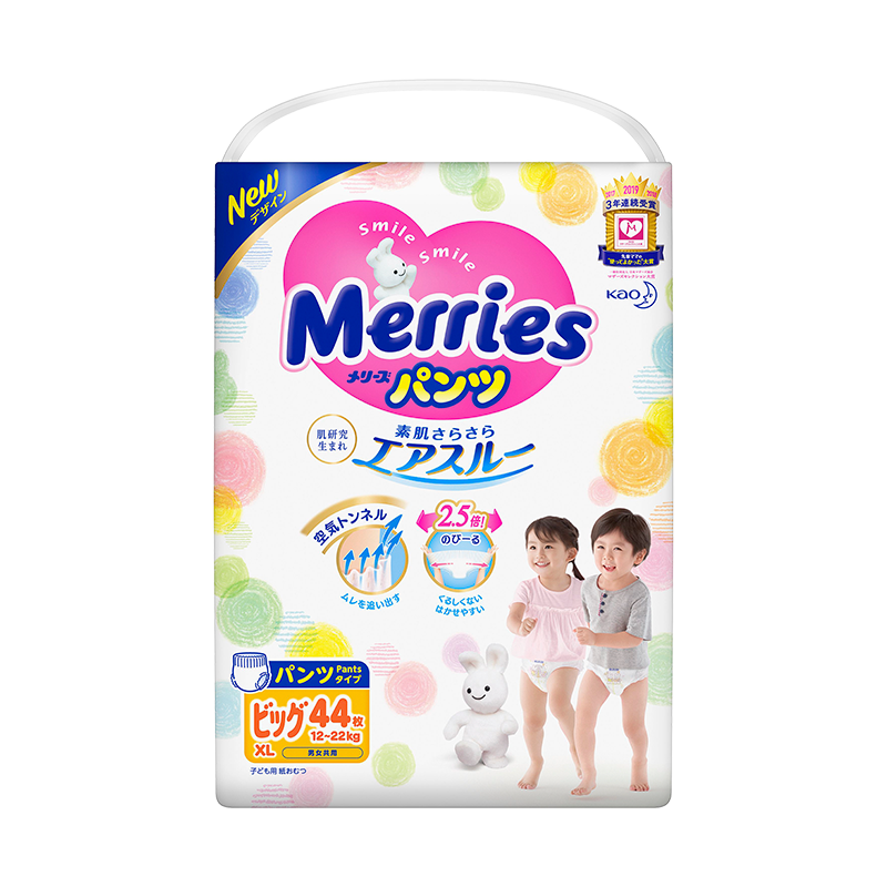 日本花王妙而舒学步裤XL44片*2包