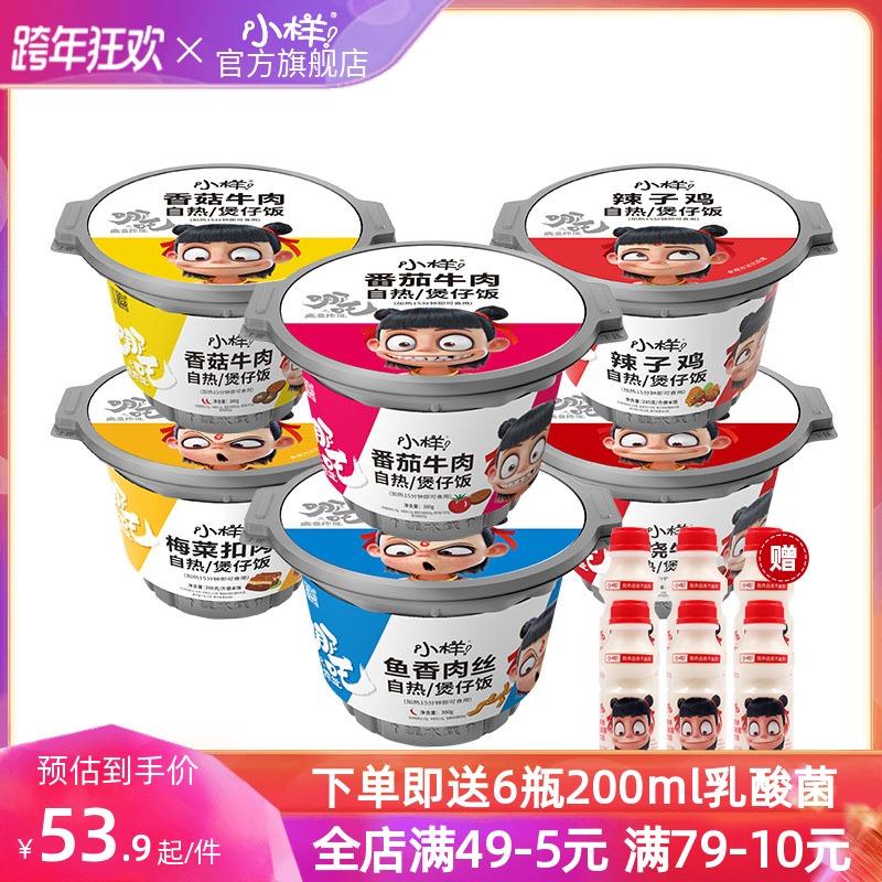 凑300-30券 预计43.9元
