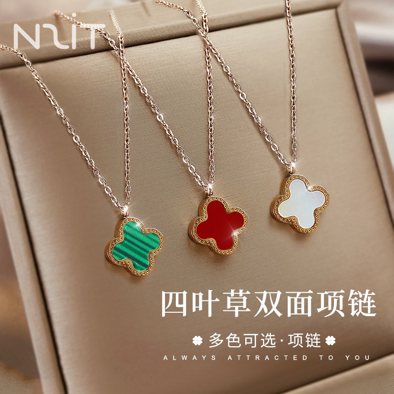 【旗舰店】N2IT 幸运四叶草双面项链
