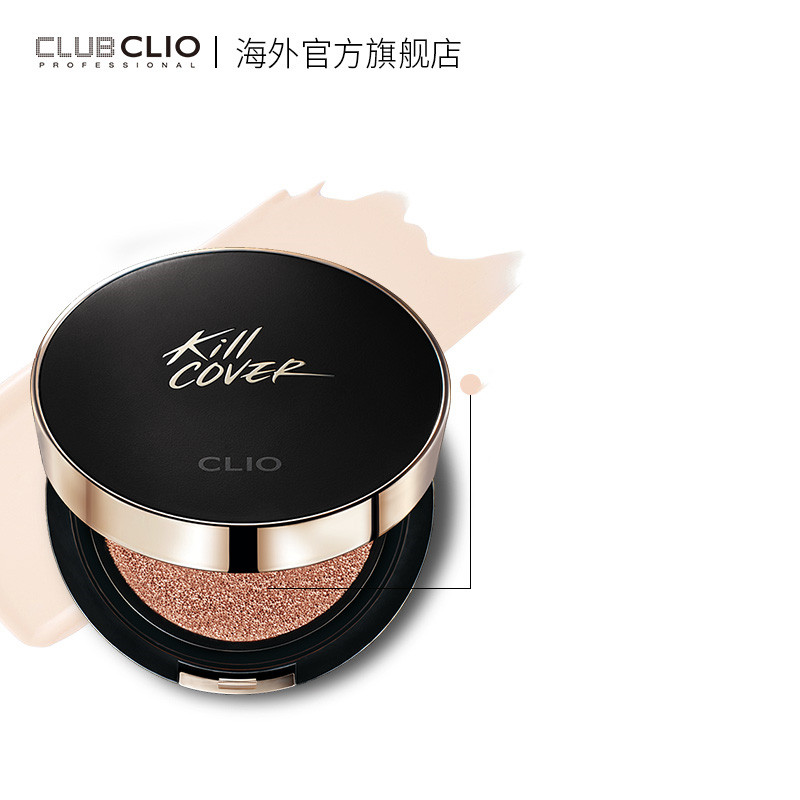 clubclio海外旗舰店珂莱欧小磁铁气垫