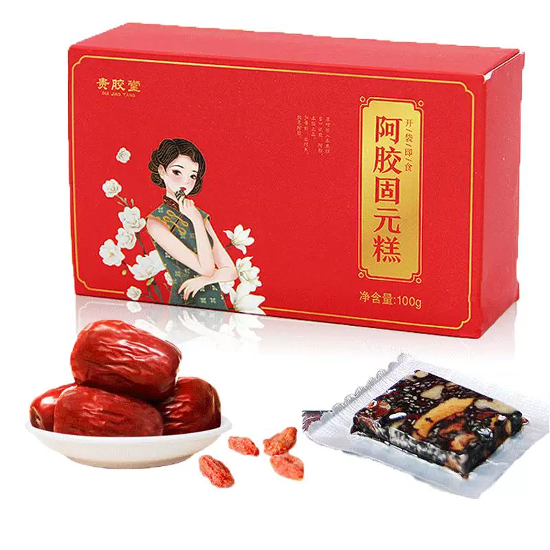 东阿阿胶固元膏300g×3盒
