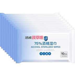 【折0.9/包】9.9元包邮！洁成 75%杀菌 擦手酒精湿巾 10片*10包