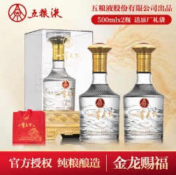 173元包邮！五粮液 52度白酒500mL*2瓶 经典亚克力盒