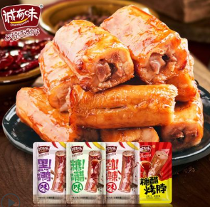 9.9元包邮！诚有味 混合口味短烤脖20包