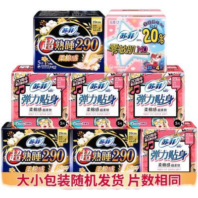 PDD热销产品汇总08点档更新2023/09/12