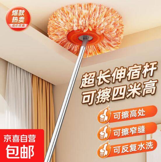 清洁好物闭眼入！6.99元米对接杆+太阳花拖头组合