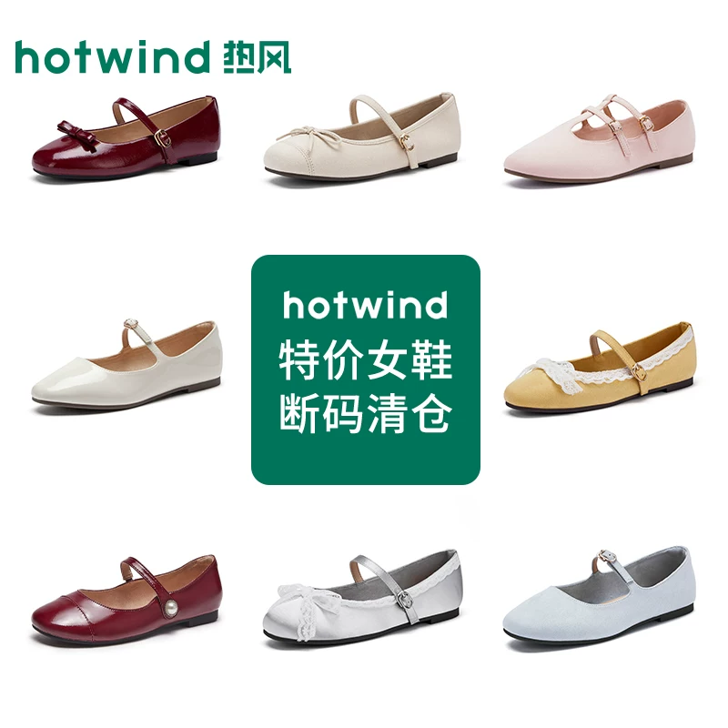 2025年春季新款女士时尚休闲鞋