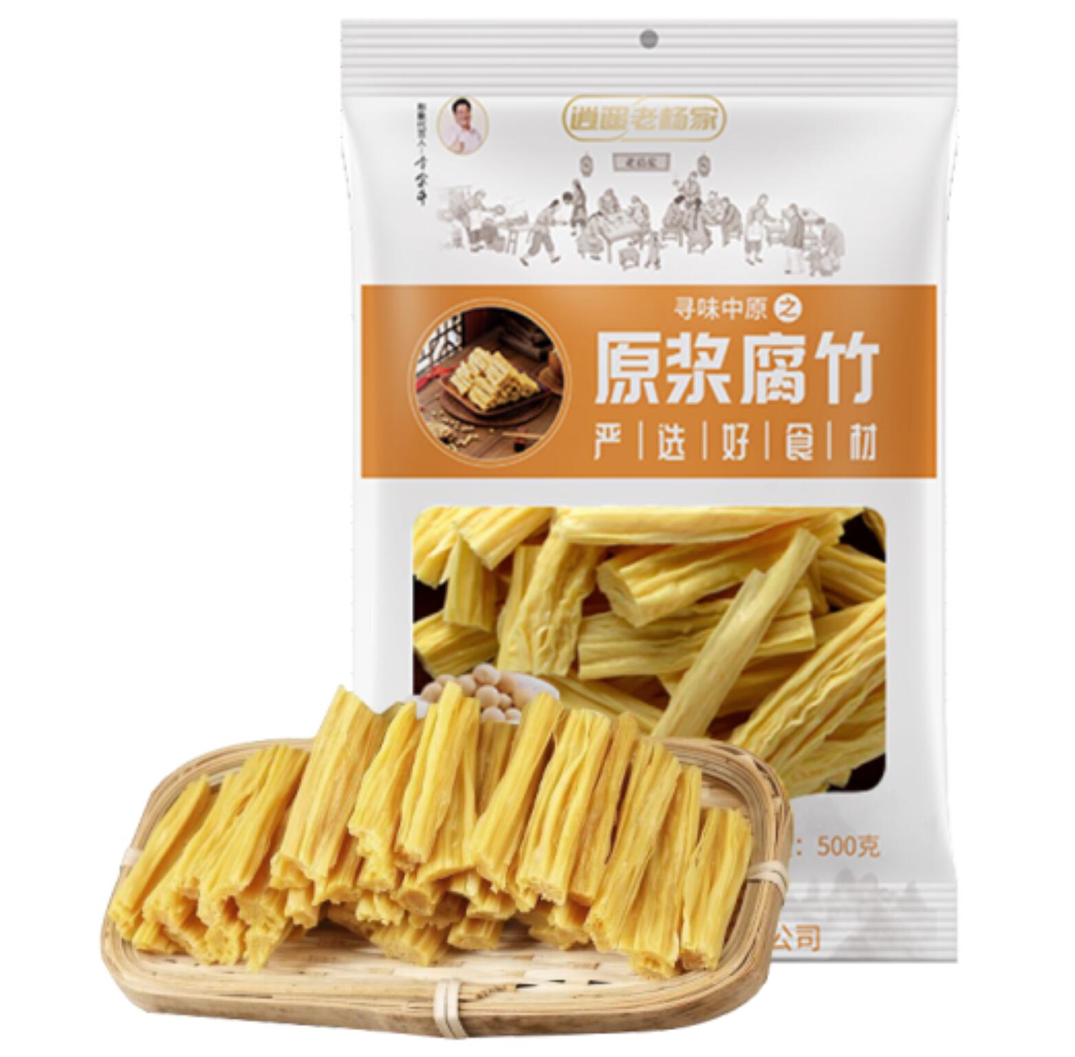 22.5元，逍遥老杨家 头层原浆腐竹500g*2袋
