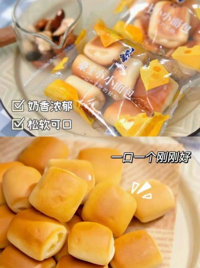 豪士小小面包380g仅需约4元，55-60个当早餐超划算