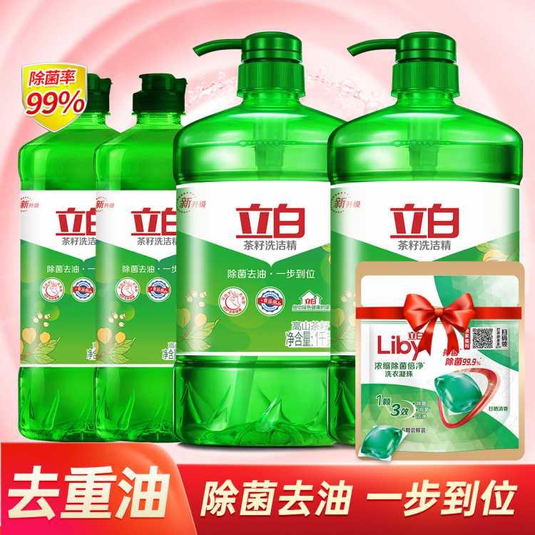 茶籽洗洁精4瓶家庭装