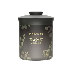 网易严选车载香薰汽车车用饰品摆件固体香膏新款香氛用品男士香水