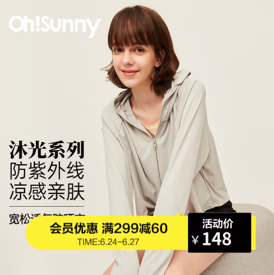 118元包邮！ohsunny 女士 短款防晒服防晒衣外套
