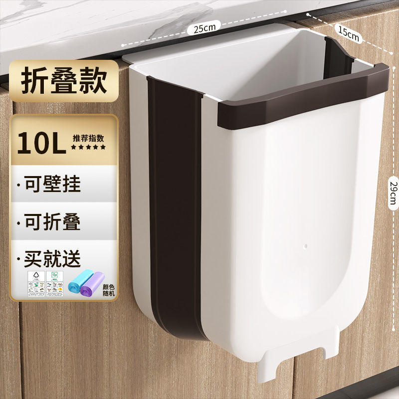 家用橱柜门壁折叠挂式拉圾筒