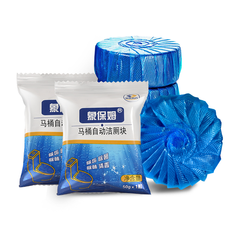 【象保姆】强力除垢清香型蓝泡泡