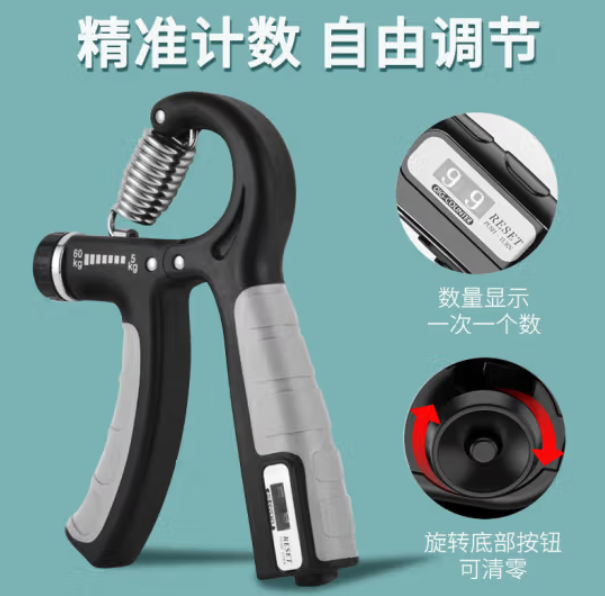 16.9元包邮！计数握力器 腕力男式练手力手劲 5-60KG