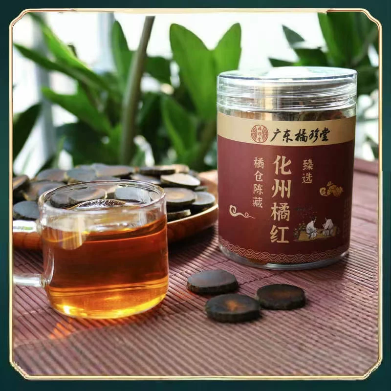 十三年陈藏！化州橘红片100g*1罐