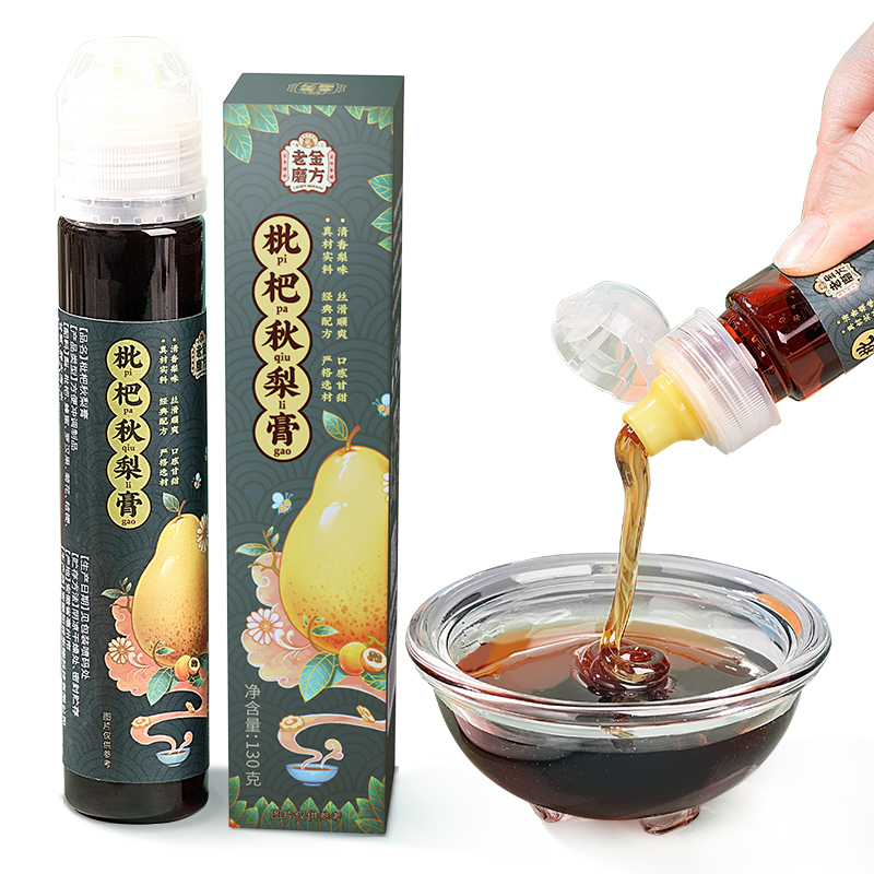 【老金磨方】枇杷秋梨膏雪梨膏4支