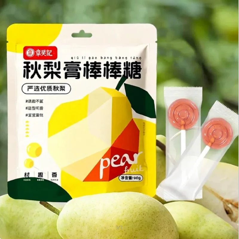章吴记秋梨膏棒棒糖30支