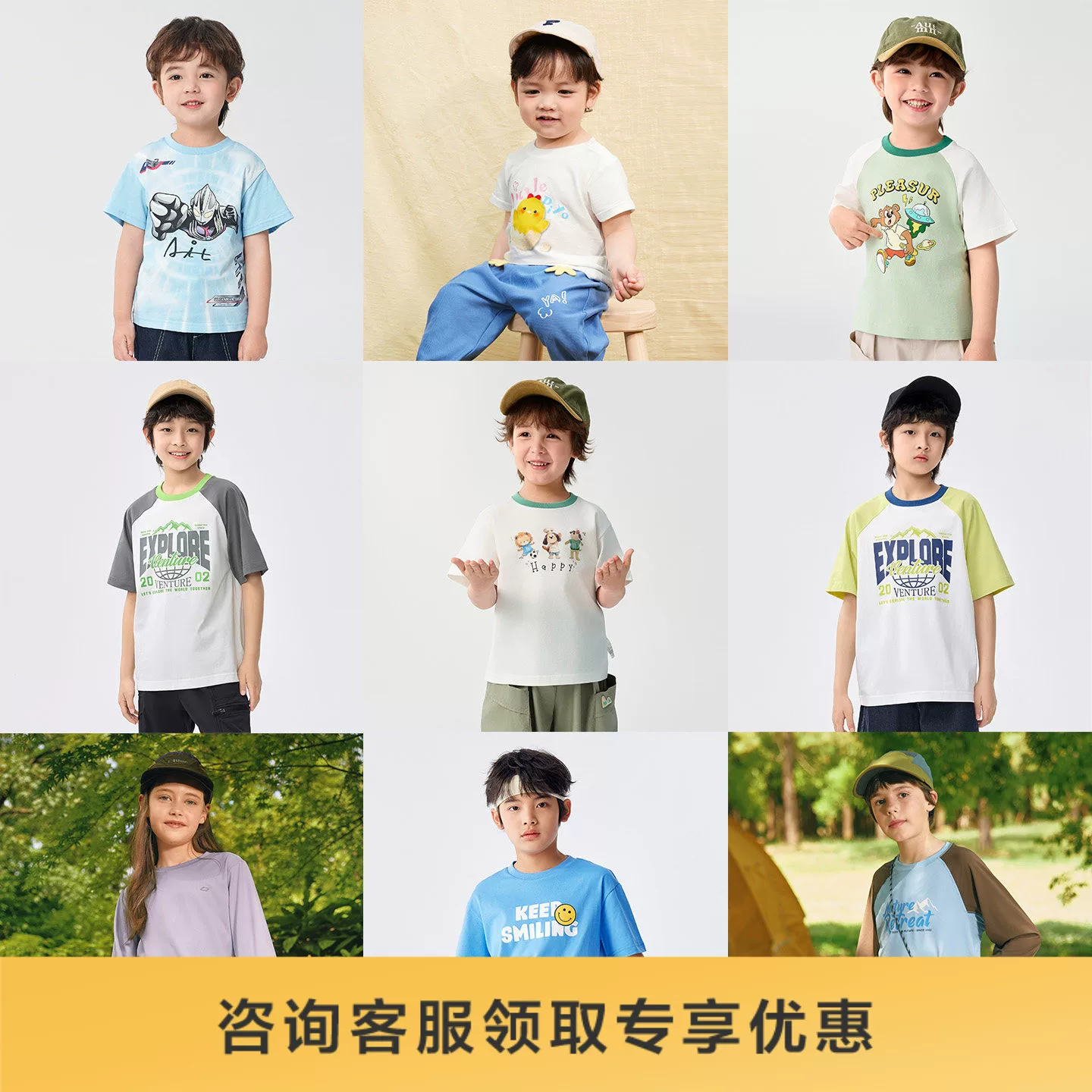 巴拉巴拉儿童短袖3件