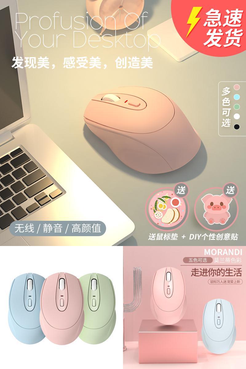 新券【送鼠标垫】无线可充电静音蓝牙鼠标