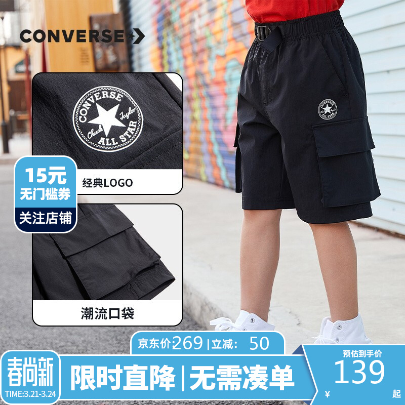 【JD旗舰店】Converse 匡威儿童装 裤子夏季