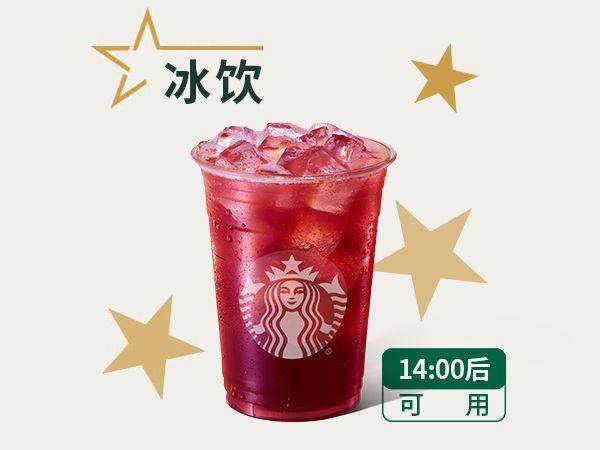 星巴克冰摇红莓黑加仑茶超大杯兑换券，券后价19.90元