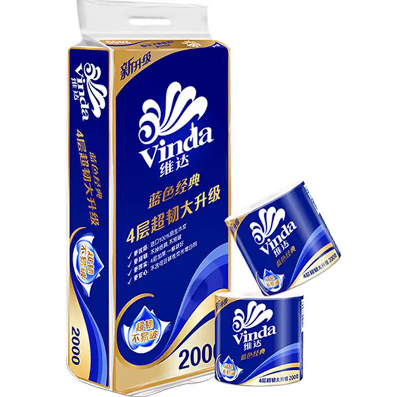 维达蓝色经典有芯卷纸200g*10卷4层