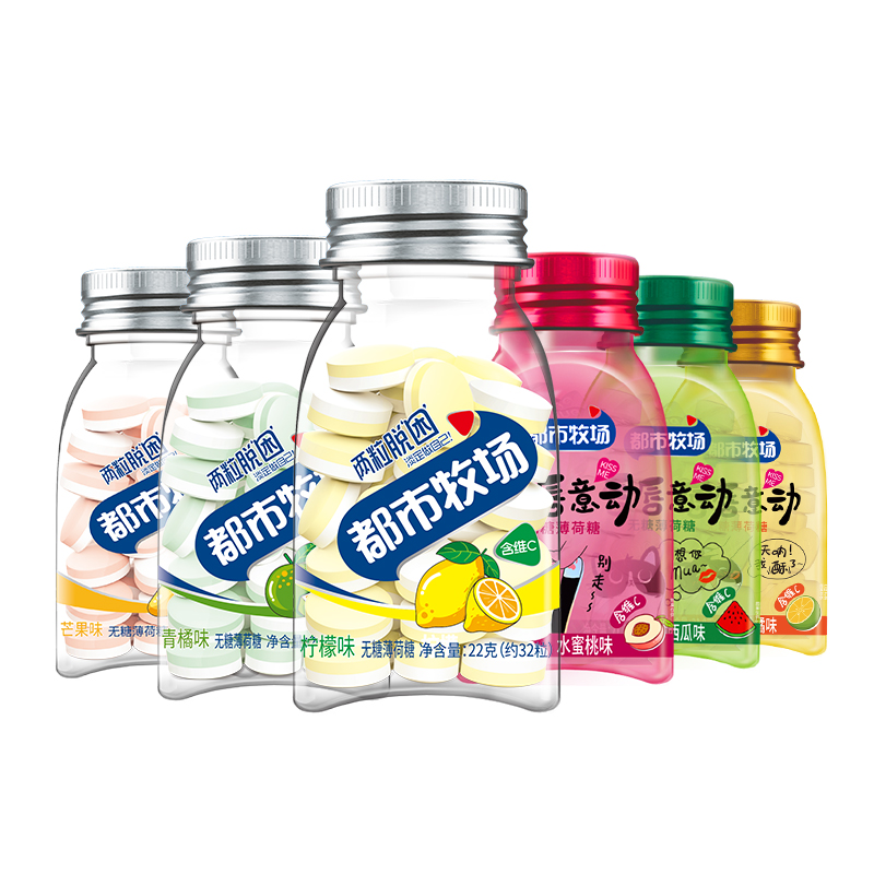 【拍3件！】都市牧场维c无糖薄荷糖共6瓶